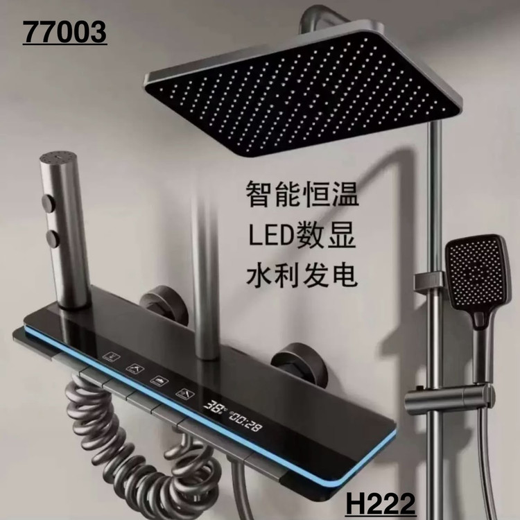 علم دوش پیانویی نمایشگردار LED برند سیتی مارکت (city market) بسیار باکیفیت گرید A ارسال از بندرعباس
